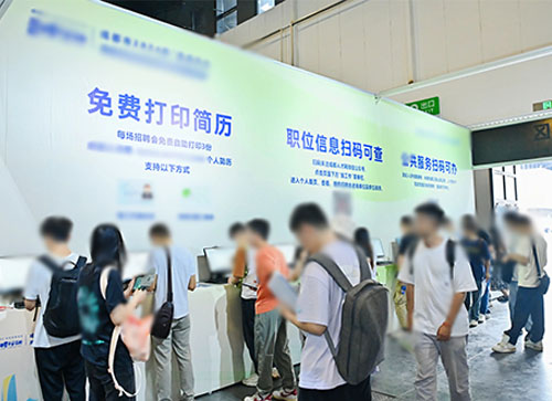 晴隆县人才招聘会